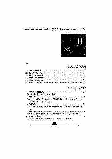 07038菩提荟萃.pdf